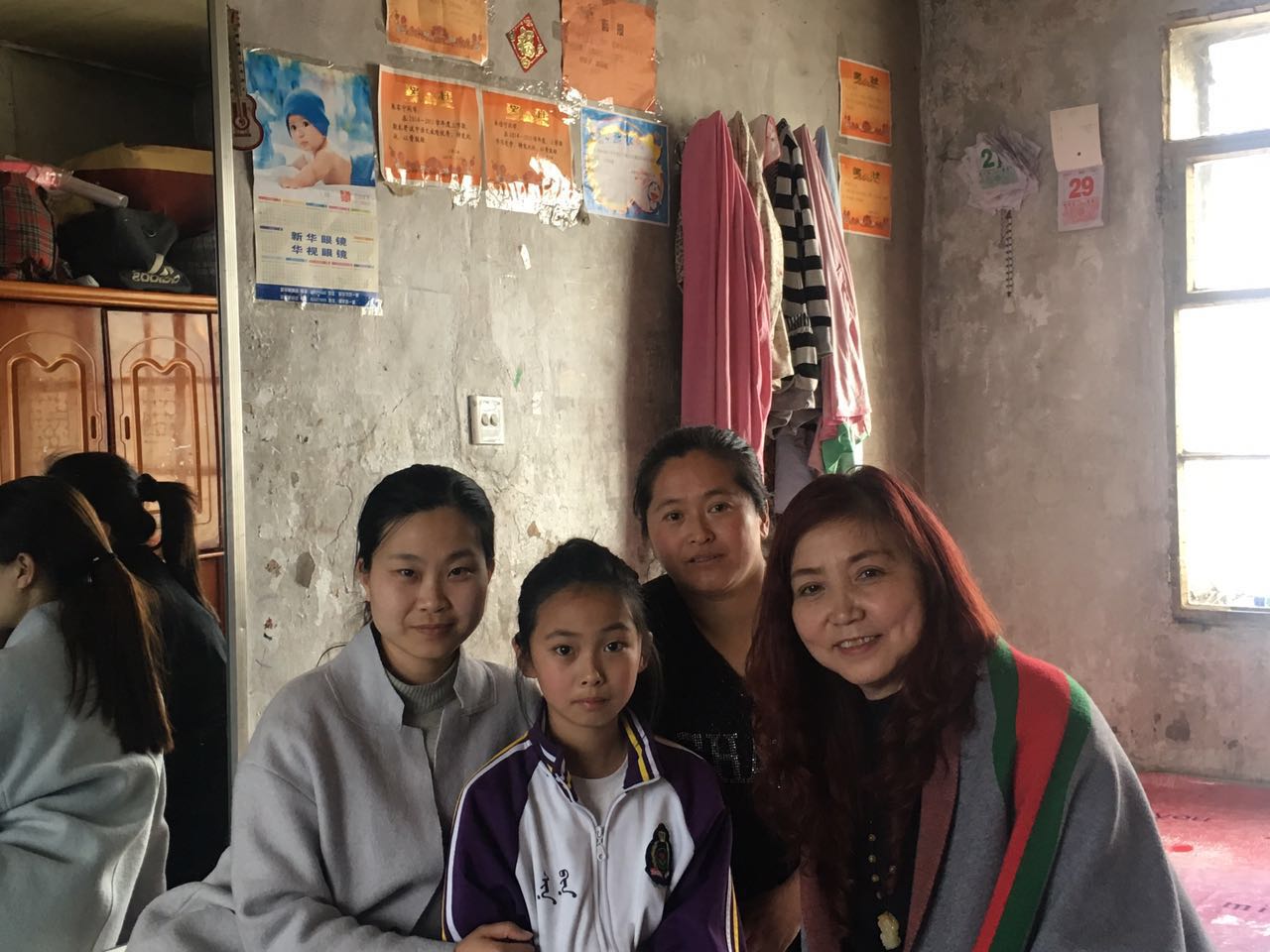 中博公司資助貧困學(xué)生