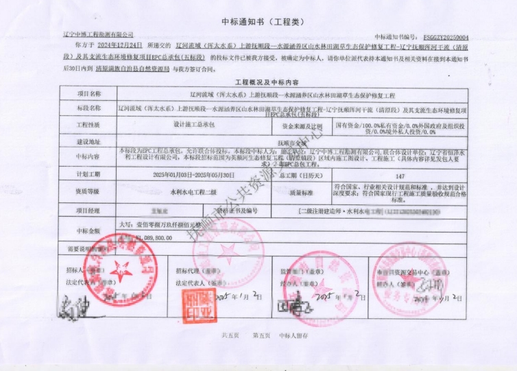 微信截圖_20250114090906.jpg 微信截圖_20250114090906.jpg